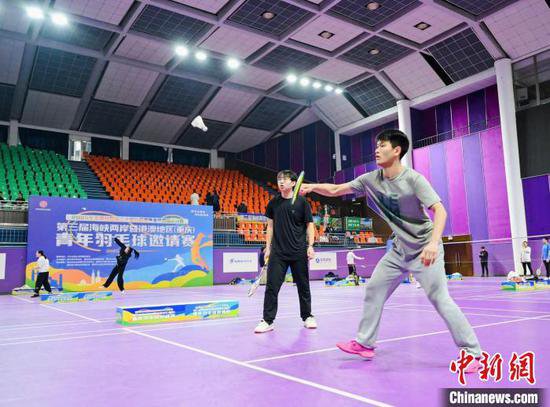 <em>海峡两岸</em>暨港澳地区（重庆）青年羽毛球邀请赛开赛