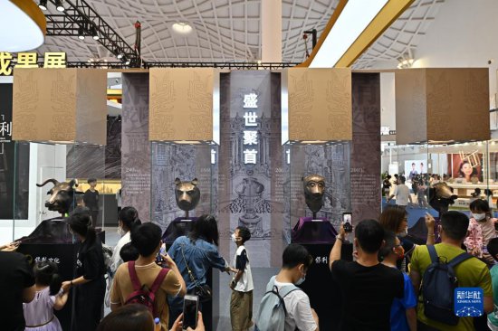第三届中国国际消费品博览会闭幕 超3300个全球消费精品品牌集中...