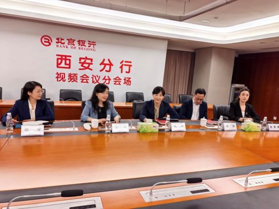 <em>北京</em>银行与人保寿险签署战略合作协议