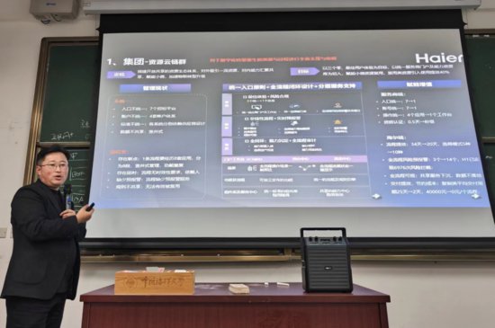 <em>班级风采</em> | 中国海洋大学MBA2023级4班开展管理信息系统企业...