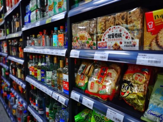 好消息！长宁<em>新开</em>的这家超市，蔬菜、水果、日用品样样有！