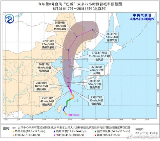 继续发布雷电黄色预警！青岛今日阴有中雨，局部大雨伴有雷电