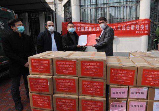 精华制药向伊朗驻沪总领事馆捐赠抗疫药品