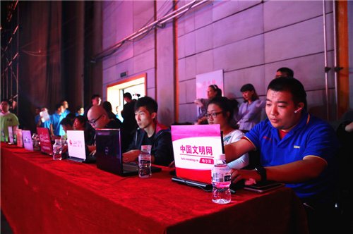 中国 黑龙江/五网联盟及多家地方媒体现场网络直播此次活动