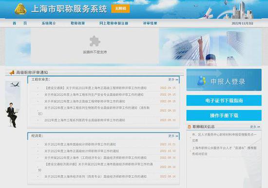 盘点2024年落户上海最新、最全的必用<em>网站</em>和平台！高效实用！