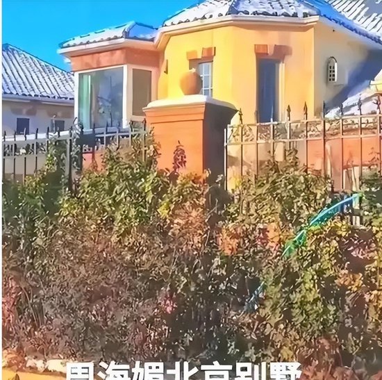 周海媚<em>北京</em>别墅被抛售，售价只有3000万，母亲卖楼内情曝光