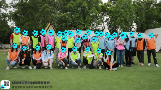超级喜欢联手北京网络文化协会 打造520“浪漫飞盘派对”
