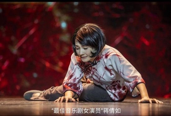 自贡原创音乐剧《红梅花开》获第6届“音乐剧学院奖”多项大奖