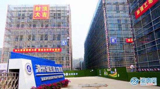 漳州语堂数字经济产业园项目有新进展