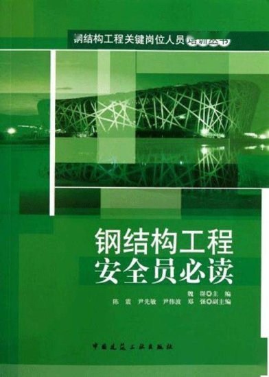 上海钱柜XX有限公司“4.30” 一般触电死亡事故
