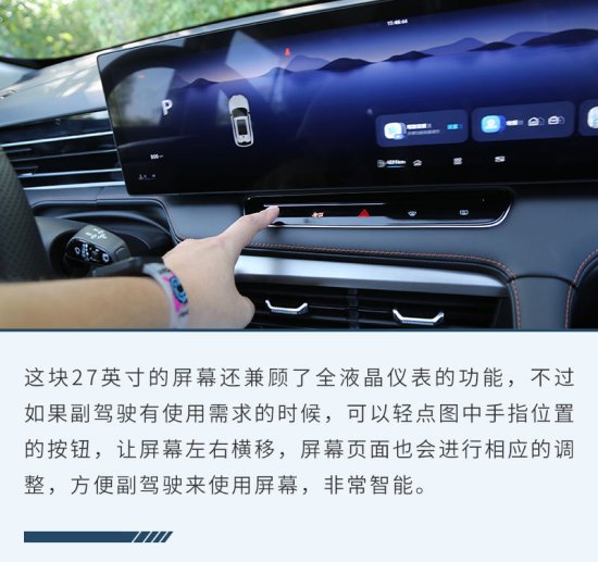 <em>科技感</em>强/底盘舒适 试驾荣威第三代RX5