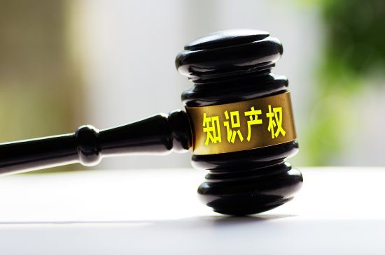 江苏发布2020年知识产权保护典型案例，织牢知识产权保护网