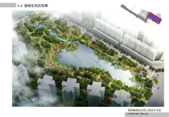 四川荣县建设首个<em>占地</em>200亩<em>湿地公园</em> 明年7月完工