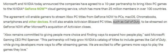 PSVR2正式发售/<em>微软</em>与英伟达签署十年合约