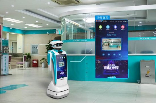 <em>服务机器人</em>市场发展：如今百家争鸣，未来值得期待_科技频道_...
