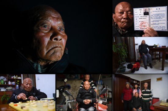 2018南京大屠杀幸存者影像册