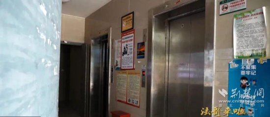 《法哥来啦》：莫让电梯故障成为出行“拦路虎”
