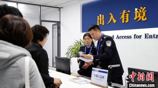 <em>江苏</em>盐城警方发出首张团体旅游口岸签证