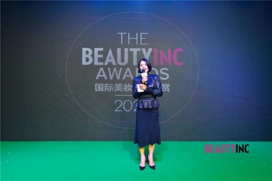第二届 BEAUTYINC AWARDS国际美妆产业大赏颁奖典礼圆满...