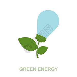 绿色技术平面图标<em> 来自</em>清洁能源收集的有色元素标志 平面绿色技术...