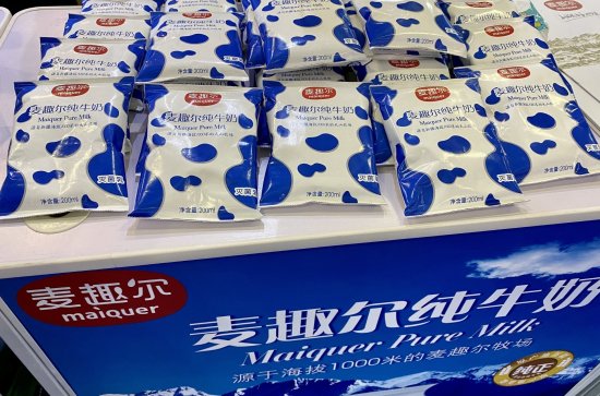 市场监管总局要求新疆市场监管局严查<em>麦趣尔</em>纯牛奶检出丙二醇...