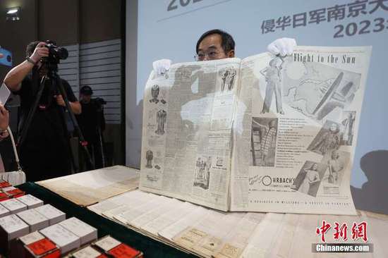 海内外人士捐赠的一批<em>有关</em>南京大屠杀的文物史料集中亮相