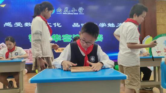 江北区雨花小学举行第二届数学文化节