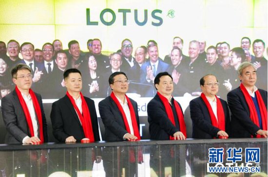 路特斯科技成功登美股 “中国车谷”收获第二家美股上市公司