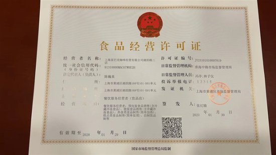 加码赋能总部经济！<em>上海</em>推出“许可便利名录”<em>动态</em>管理