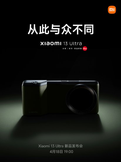小米13 Ultra手机可选拍照手柄配件，秒变“徕卡相机”