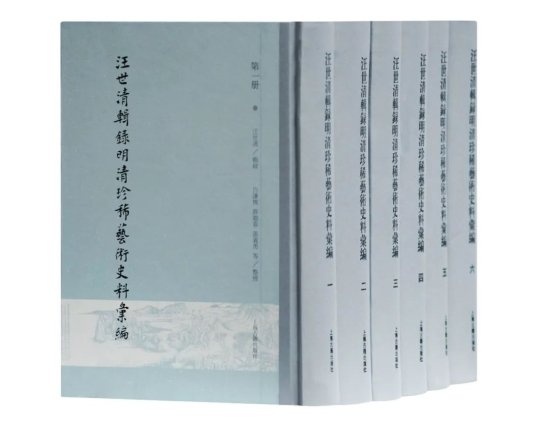 <em>上海</em>出版·每月书单｜<em>上海古籍出版社</em>2020年9月书单