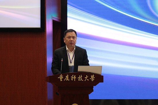 2024先进<em>机器人</em>与仿真技术大会在重庆科技大学开幕