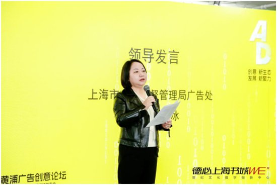 <em>上海</em>黄浦区在德必<em>上海</em>书城WE设立首个数字广告园区
