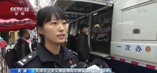 <em>天津</em>私家车年检再放宽 驾驶人可去社区医院体检