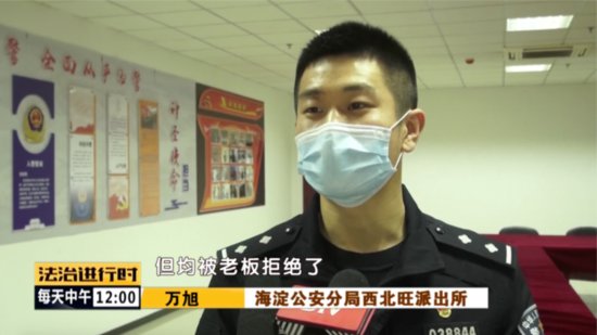 <em>北京</em>：知名网络公司程序员在<em>洗浴中心</em>偷手机，已被刑拘