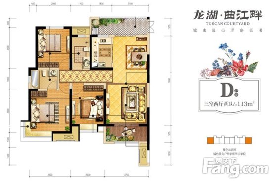 西安龙湖曲江畔113平三居室<em>装修效果</em>图，听说是你喜欢的风格？