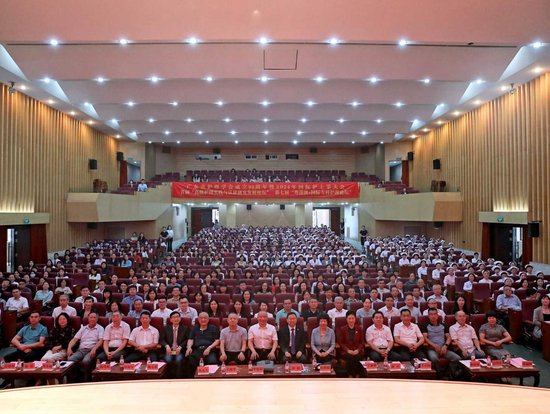 广东省护理学会成立95周年暨2024年国际护士节大会在广州举行