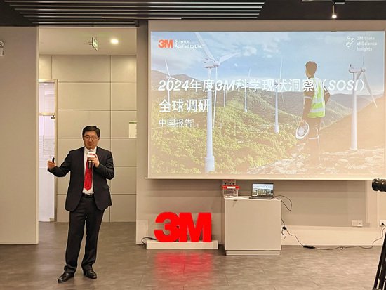 3M报告：中国受访者对绿色经济有很高的认知和重视