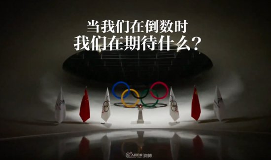 2022年<em>北京</em>冬奥会<em>极简</em>观赛攻略来了！含每日赛程、中国队夺金点