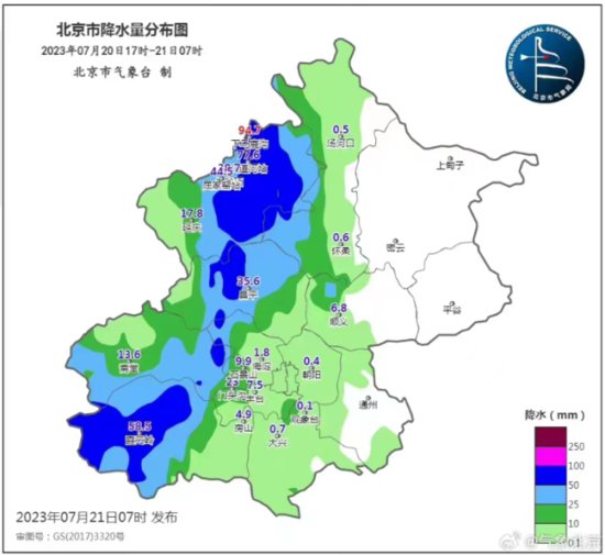 北京这场雨分布<em>不均</em>！有地方滴雨未见，这里已下暴雨