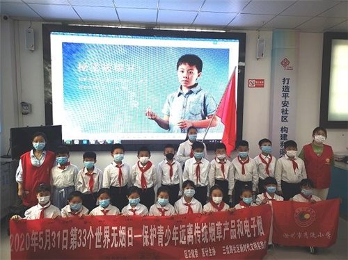 <em>滁州市</em>三岔路社区开展第33个“世界无烟日”主题宣传活动