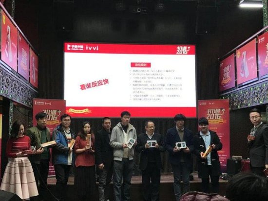<em>完整版手机</em>中国第三届年度达人盛典活动全纪录回顾