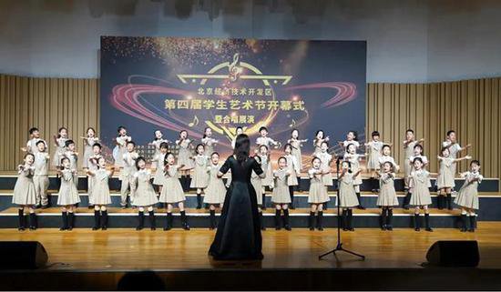 北京经开区第四届学生艺术节开幕式暨合唱展演成功举办