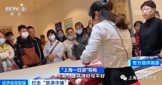 “上海一日游野鸡团”被捣毁：91人被抓，61人被批捕，你了解吗...
