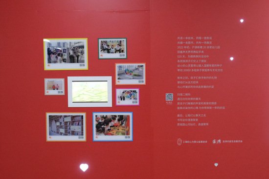 “童声无界·遇见春天”新春特展在上海一大会址·<em>新天地</em>地铁站亮相