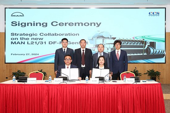 MAN Energy Solutions与中国船级社签署双<em>燃料甲醇</em>扩充协议