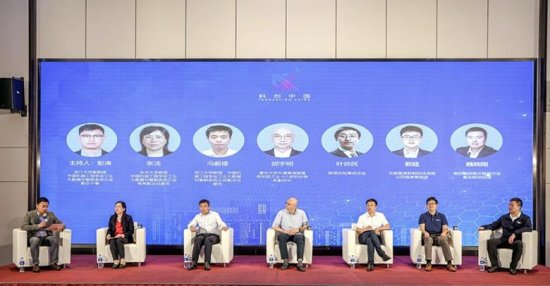 2022年“科创中国”<em>企业创新</em>大家谈第二期活动在宁波举办