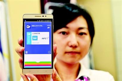 <em>成都公交</em>推出NFC电子车票 刷手机就能乘车