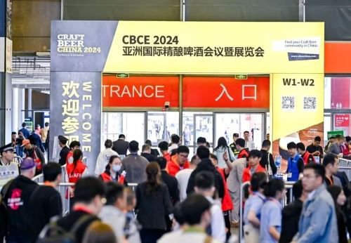 第9届亚洲精酿展CBCE 2024在上海新国际博览中心举办