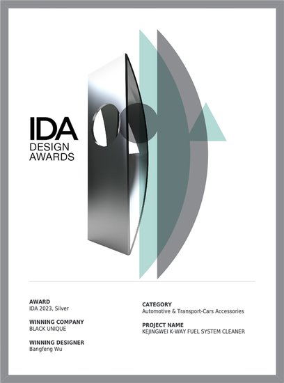 科净威荣膺2023IDA国际设计奖，创新设计引领汽车养护行业趋势